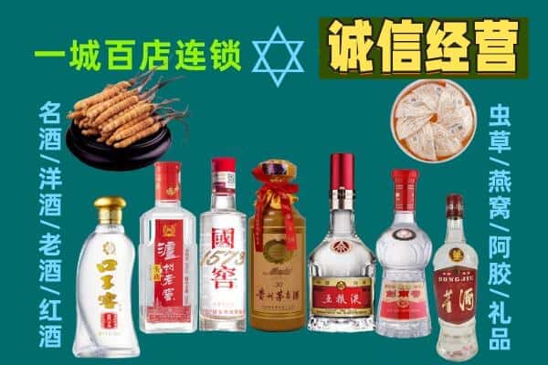 江陵县回收五粮液酒瓶