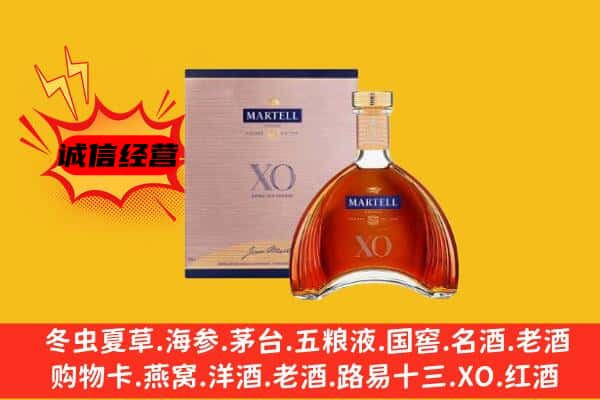 江陵县上门回收马爹利价格