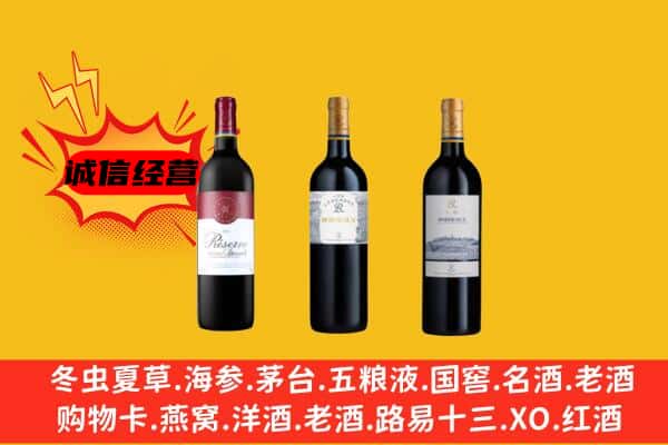 江陵县上门回收拉菲价格