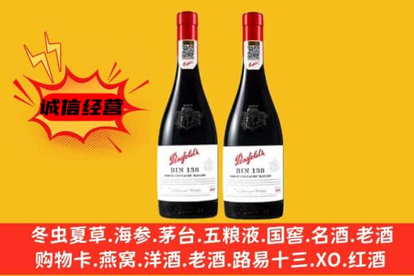 江陵县上门回收奔富价格