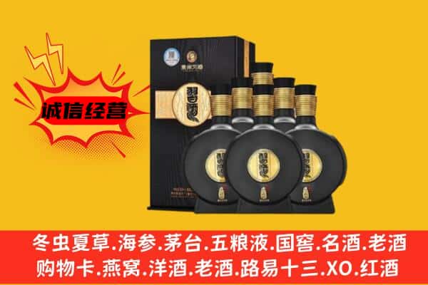 江陵县上门回收习酒价格