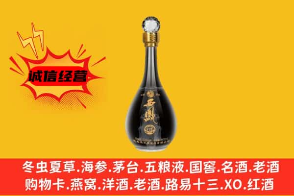 江陵县上门回收西凤酒价格