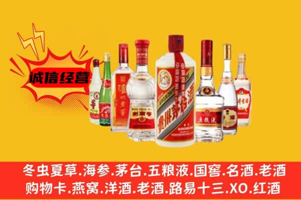 江陵县回收老名酒