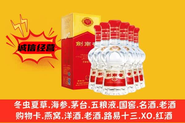 江陵县上门回收水晶剑价格