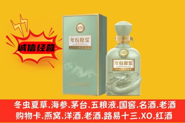 江陵县上门回收古井贡酒价格