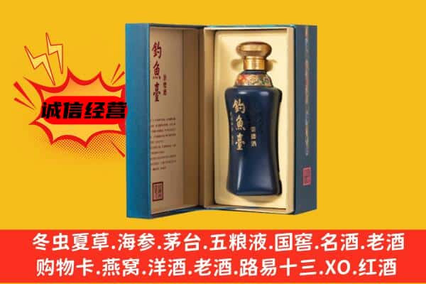 江陵县回收钓鱼台