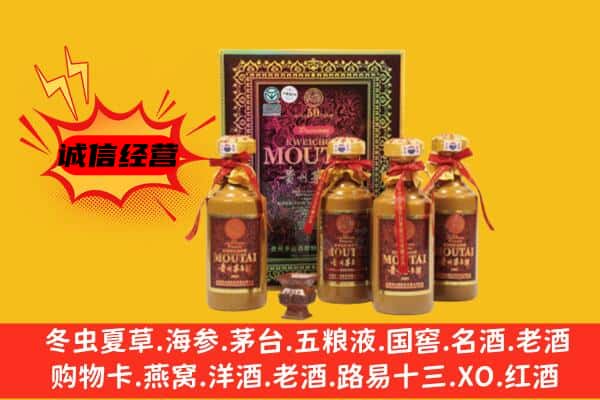 江陵县回收50年份茅台酒