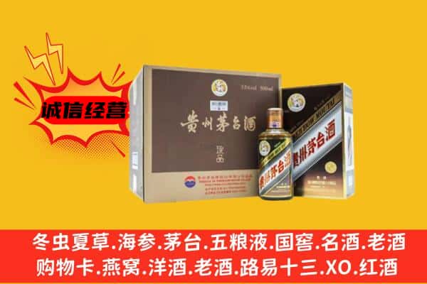 江陵县回收彩釉茅台酒