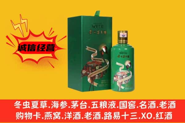 江陵县回收出口茅台酒