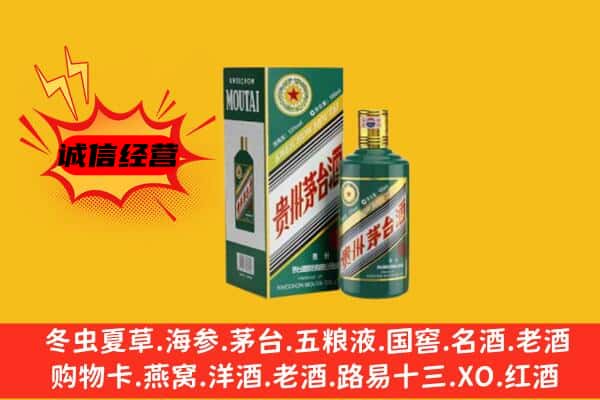 江陵县回收生肖茅台酒