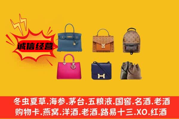 江陵县回收名包